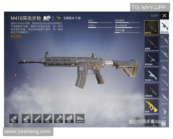 和平精英V5版本节奏分析与战术探讨全方位解读