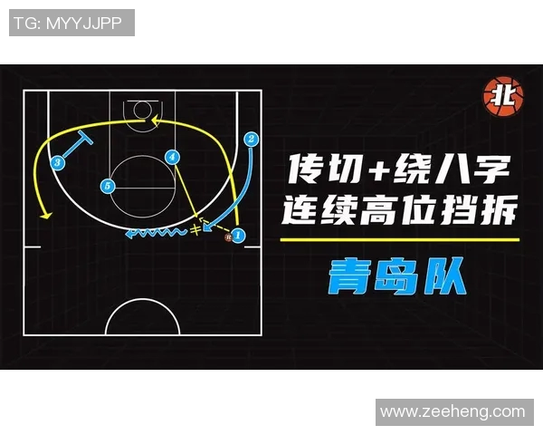 广州篮球队控制打法的深度分析与战术解读