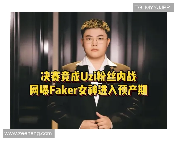 热议英雄联盟RNG战队状态转变引发粉丝热情与期待