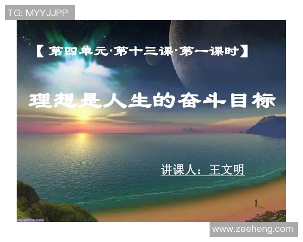 飞盘与梦想交织的旅程:赵秀英的深度对话与人生启示 飞盘与梦想交织的旅程:赵秀英的深度对话与人生启示