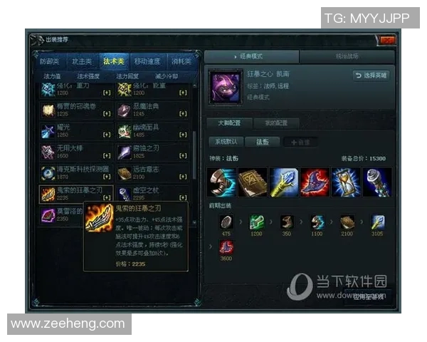 英雄联盟装备选购指南及最佳游戏本推荐助你轻松上分 英雄联盟装备选购指南及最佳游戏本推荐助你轻松上分