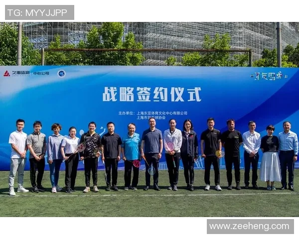 上海羽毛球队团队协作的成功秘诀与实践探索
