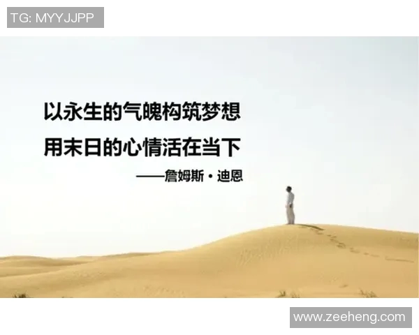 张丽的足球人生：从草地到赛场的深度对话与心路历程