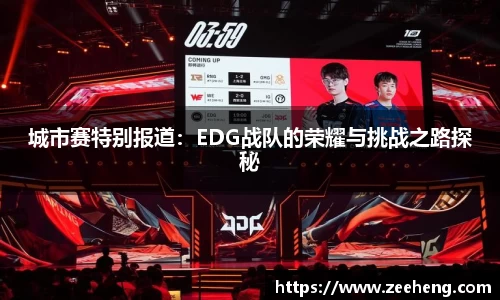 JN江南·体育网页版