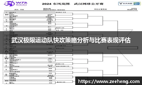 JN江南·体育网页版