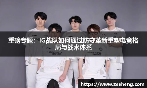 JN江南·体育网页版