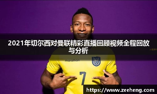 星空电竞官方网站