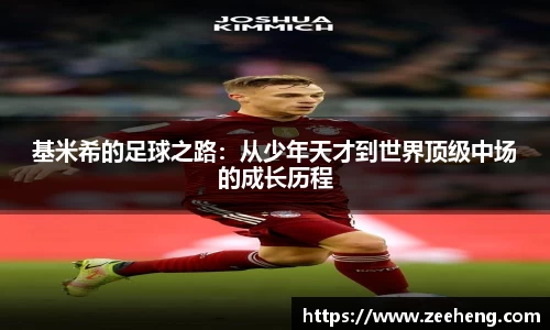 星空电竞官方网站