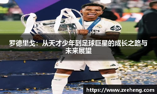 星空电竞官方网站